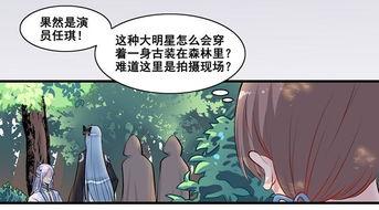 吃瓜女主修仙,笑料百出,逆袭成仙界风云人物