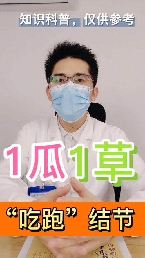 甲状腺结节吃瓜好吗,吃瓜需谨慎,营养均衡是关键
