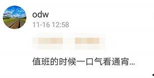 今天吃瓜群众视频,今日热门视频背后的故事