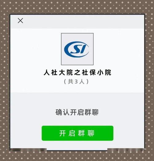 私聊还叫吃瓜吗,告别“吃瓜”,拥抱新时代交流方式