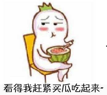 吃瓜苦了,揭秘娱乐圈背后的辛酸与真相