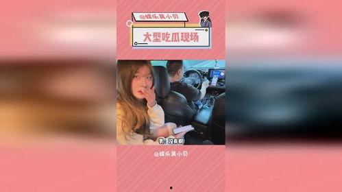 直播吃瓜搞笑,笑料横飞,带你领略网络搞笑盛宴
