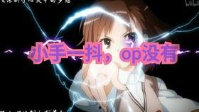 小姐姐吃瓜的bgm,小姐姐的吃瓜bgm,带你领略欢乐时光