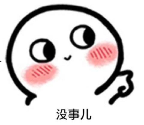 孟子义吃瓜表情包,网络热传，揭秘明星趣味瞬间