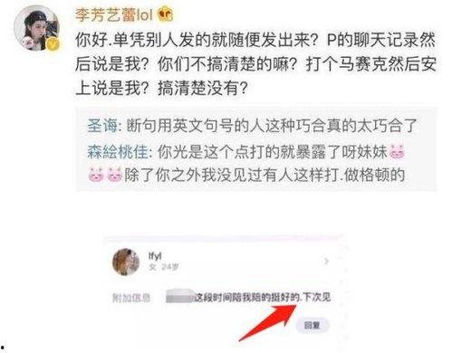 吃瓜风波小说解说,揭秘娱乐圈背后的秘密与真相